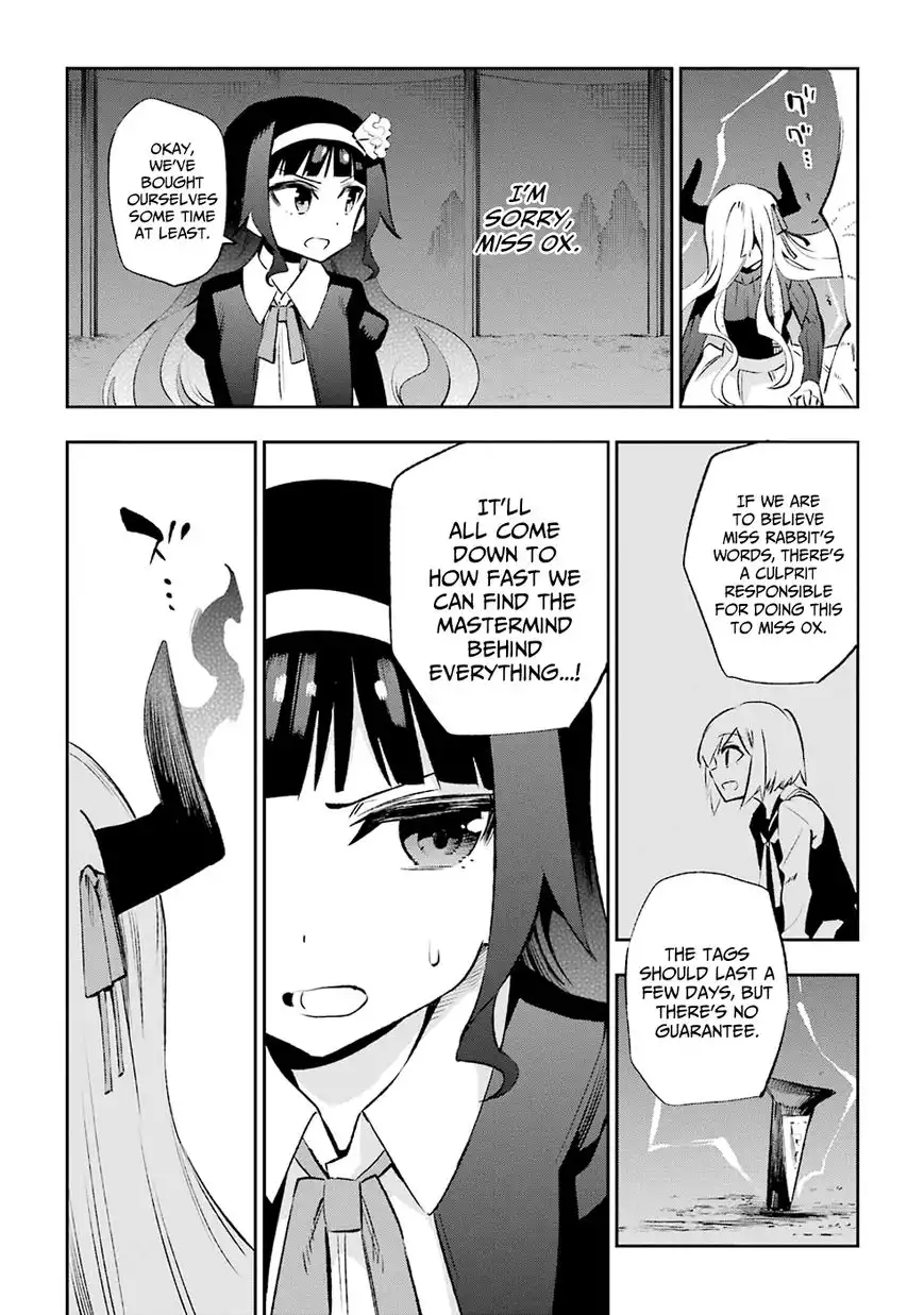 Urami Koi, Koi, Urami Koi. Chapter 32 28